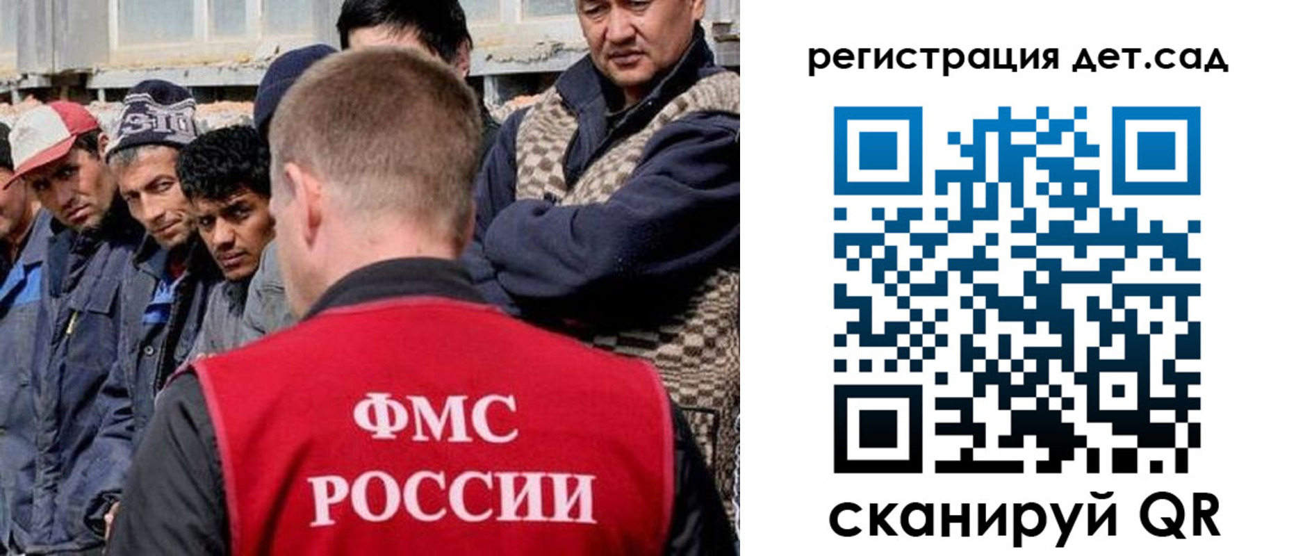 временная регистрация госуслуги в Воркуте
