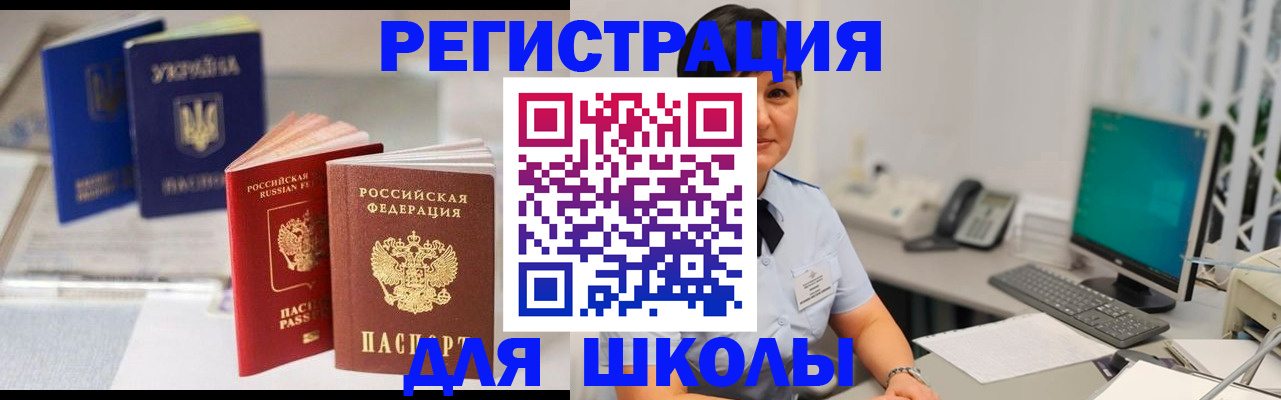 пропишу в квартире в Воркуте