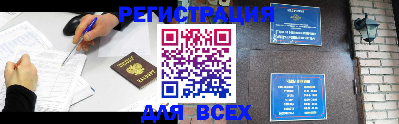 пропишу в квартире в Воркуте